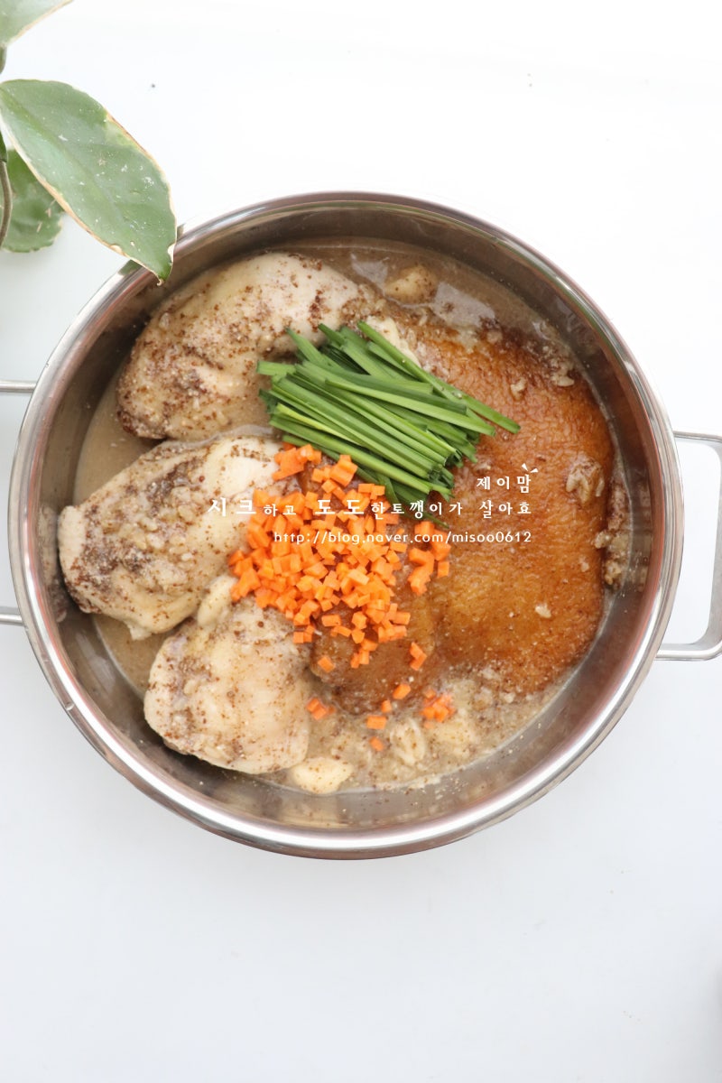 누룽지백숙 전기밥솥으로 들깨 넣어 만들었더니 닭백숙 밥까지 맛있어요