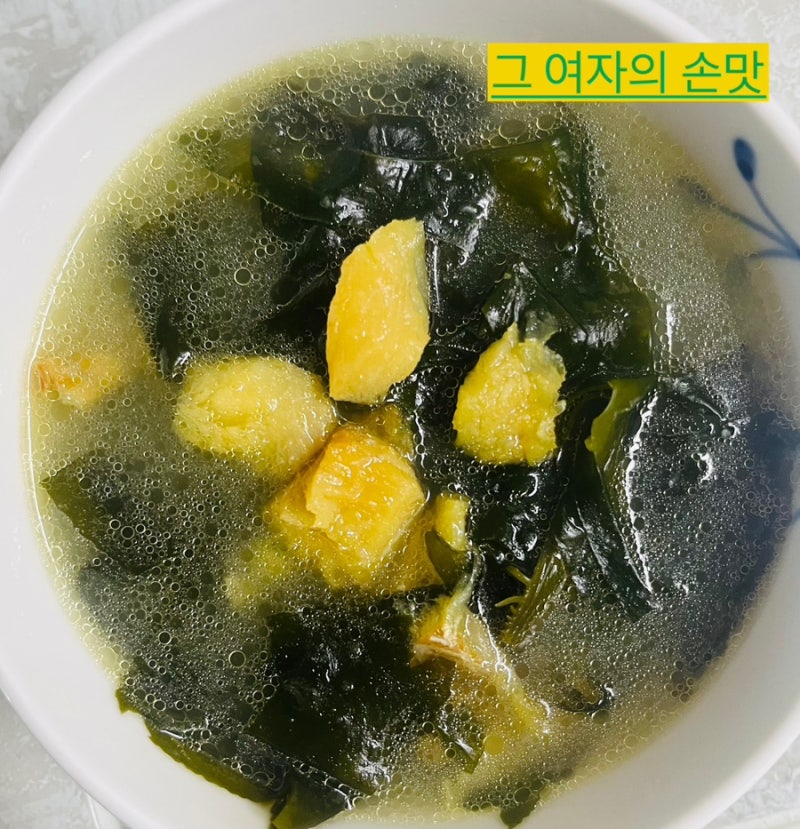 황태미역국 - 황태미역국끓이는법- 황태미역국레시피