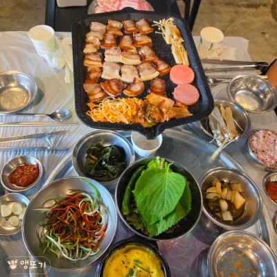 [제천 골목집] 청전동 1인분 9천원 냉삼 제천삼겹살맛집