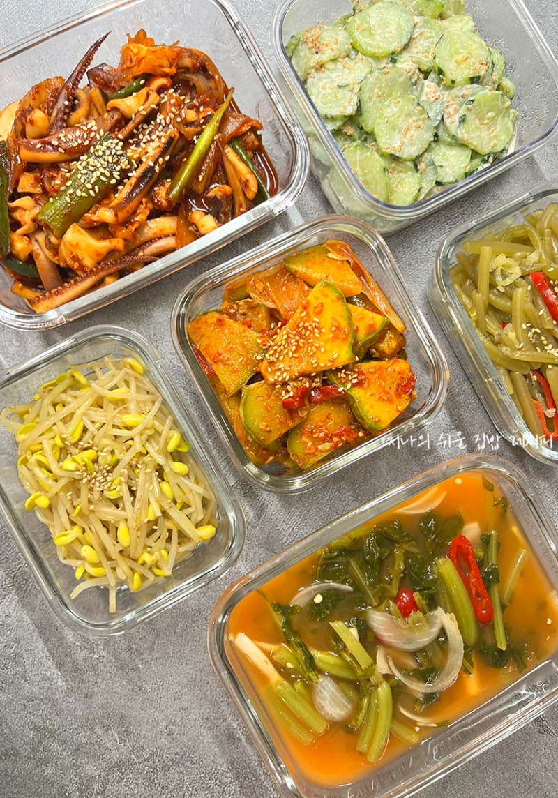 여름 밑반찬 메뉴 추천 일주일 반찬 만들기 8월 가정식 반찬 종류 레시피