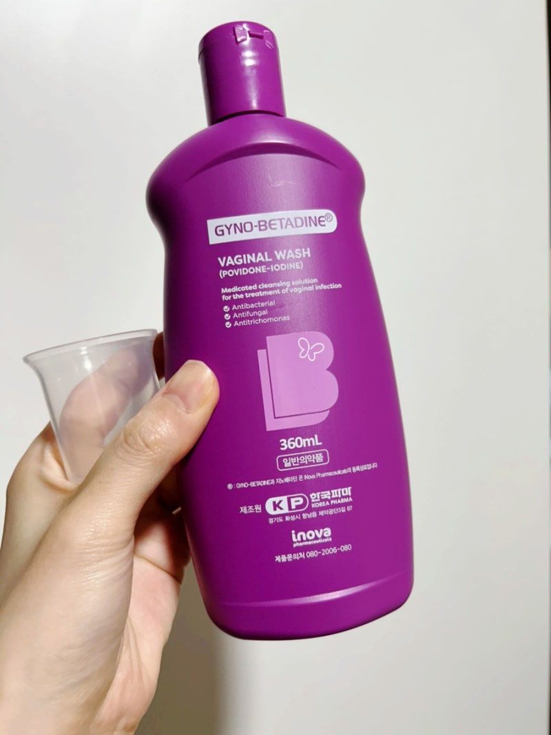 지노베타딘 세정제 효능 질염 사용법, 여성청결제와 차이점 주의점