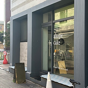 대구 레터링케이크 추천, 대구 케이크맛집, 대구 동성로 주문제작케이크, 대구 한입케이크, ....