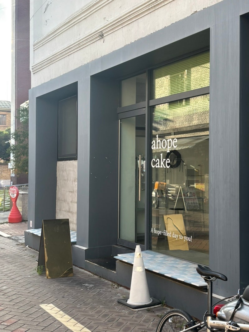 대구 레터링케이크 추천, 대구 케이크맛집, 대구 동성로 주문제작케이크, 대구 한입케이크, ....