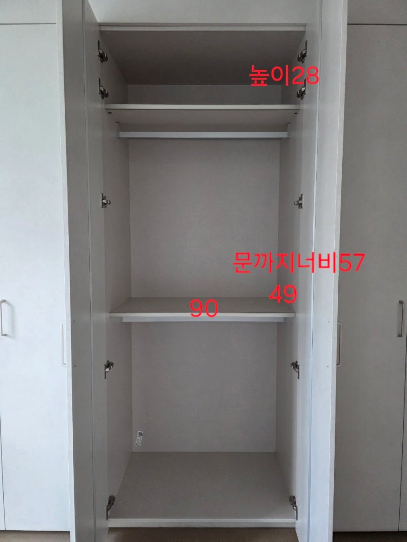 [입주준비] 이케아 의류보관함 : 스쿠브 & 헴마픽사레 사용 후기