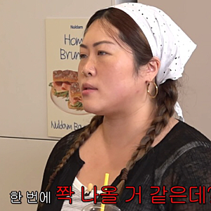 "한국서 안 낳아"...'임신 5개월' 백진경, 영국 출산 결심한 진짜 이유! (유튜버 명예영국인)