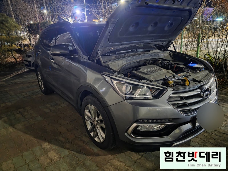 창원배터리 북면 싼타페 DM 배터리 출장교환｜로케트 90L 적용｜힘찬배터리 창원본점