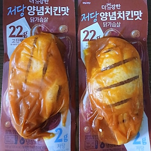 신상 닭가슴살 추천 cj 더 건강한 저당 닭가슴살 양념치킨맛 120g 가격 칼로리 초절약 자취생....