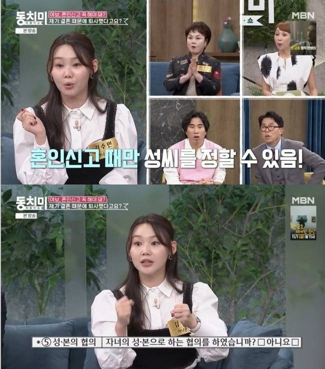 "퇴사 후 검사 남편과…" SBS 최연소 아나운서 김수민이 두 아이에게 자기 '성(姓)' 물려준 진....