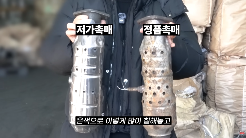 “어차피 버리는 거예요” 자동차 촉매, 진짜 버려도 될까요? 숨은 가치 공개 | 픽플러스 자....