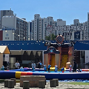 화성봉담 바베큐 팩토리를 가봤다:)