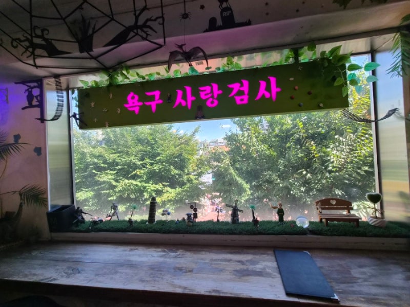 [홍대 이색카페]심리분석 후 맞춤형 소개팅 시켜주는 '홍대 심리카페점컴' 솔직 후기!