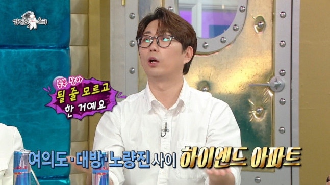 개그맨 이창호 프로필 27억 아파트 청약 당첨 포기 안유진 강남 디에이치 방배 이름 분양