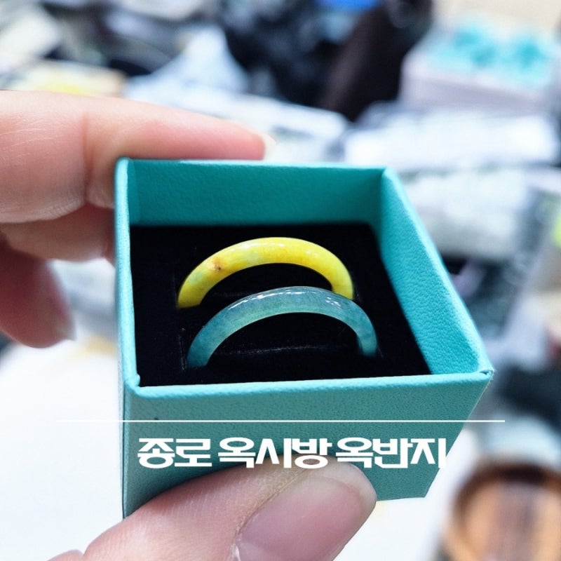 MZ 뷰티템 SNS 핫템 옥반지 _ 종로 옥시방 쌍가락지 후기