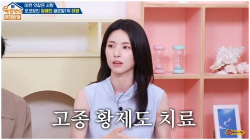 하영 언니 안경민 누구? 아버지 안병문 원장이 큰딸에게 쓴 2002년 편지까지 재조명