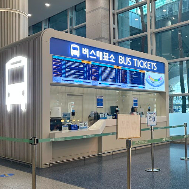 인천공항 리무진버스 1,2 터미널 시간표 가격 할인 예약 서울시내 대전 광주