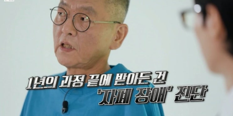 유퀴즈 <b>전경철 작가</b> 160kg 자폐 아들 위해 냉장고에 자물쇠 건 사연