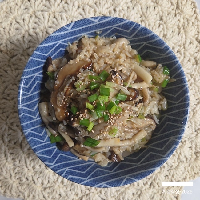 말린 표고 버섯밥 레시피 느타리 팽이 버섯 볶음 요리