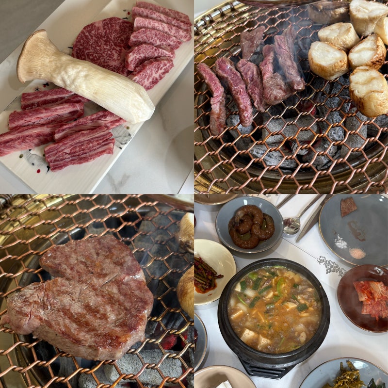부산 다대포해수욕장맛집 꽃피는한우
