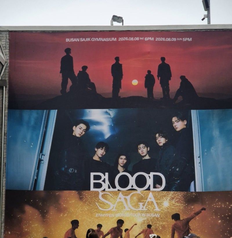 ENHYPEN WORLD TOUR BLOOD SAGA IN BUSAN：ENHYPEN釜山演唱會（副標：一瞬的回憶，一生珍藏）
