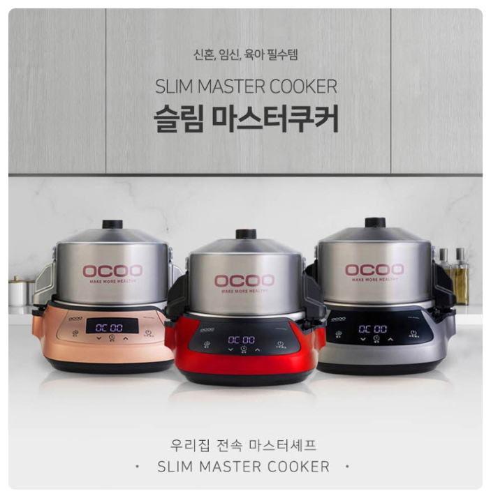냄새 걱정 없이 청국장 만드는 법, 오쿠 중탕기 도자기팟이면 끝 가격 추전 정리