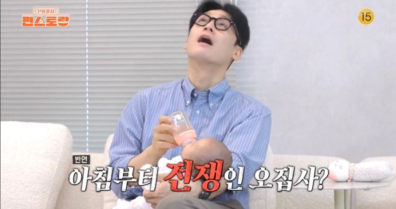 오상진 집 아파트 위치 어디 둘째 아기 첫째 자녀 아버지 아빠 직업 엄마 집안 부모님 와이프....