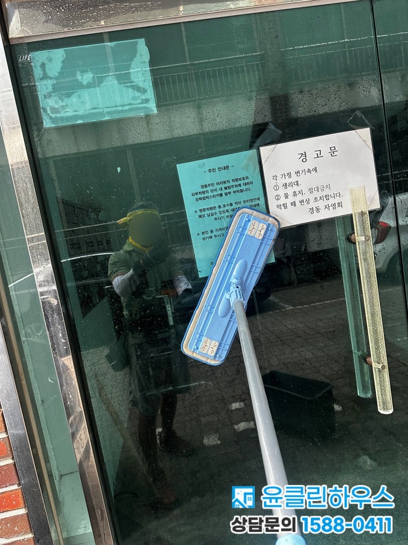 남양주 계단청소 동대표님 소개로 월 2회 정기관리 계약한 퇴계원 빌라