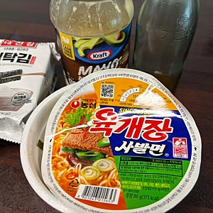 육개장 비빔면 만들기 마요네즈 계란 레시피 후기