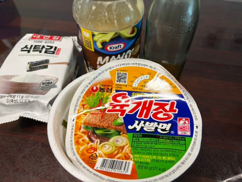육개장 비빔면 만들기 마요네즈 계란 레시피 후기