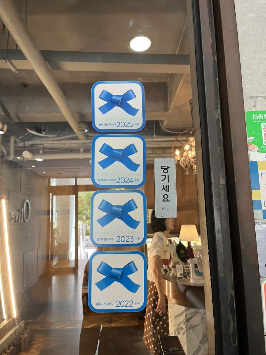 스케줄 청담 사진 4