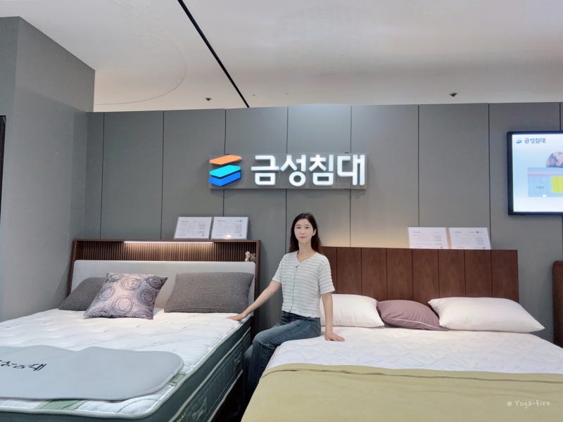 금성침대 매트리스 프레임 퀸 킹 견적 후기