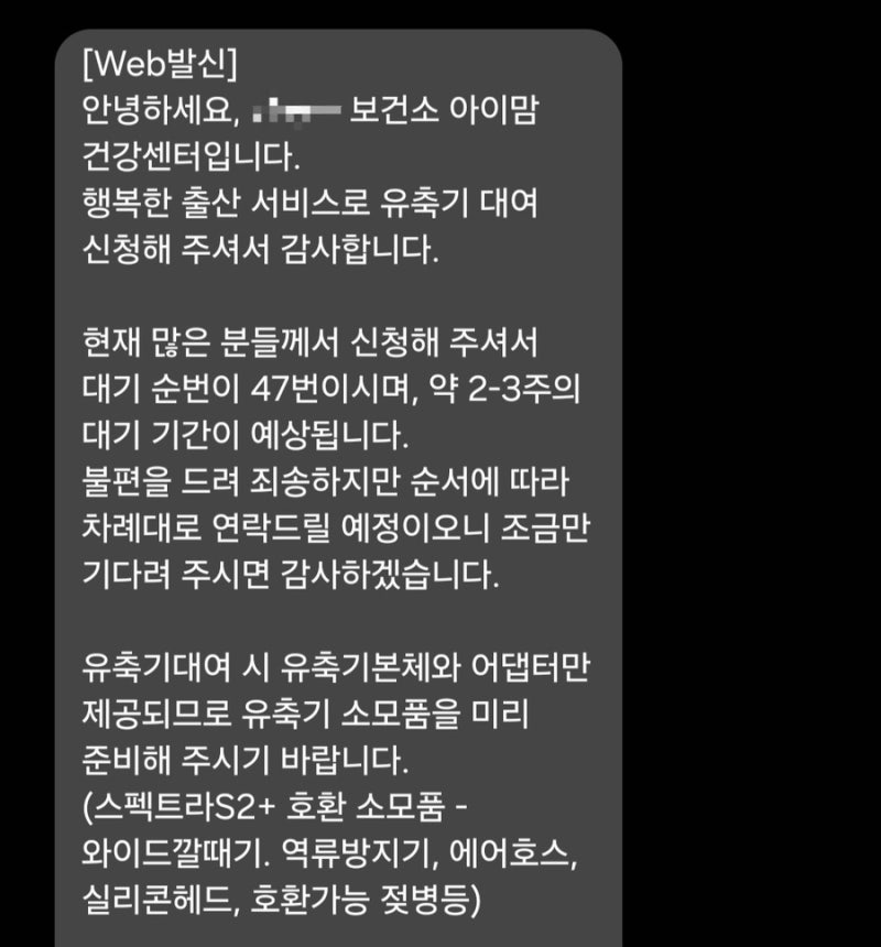 [육아] 서울시 정부지원 돌봄 서비스 및 지원사업 정리