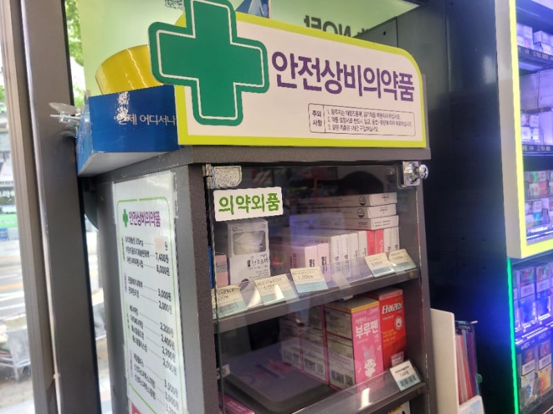 편의점 타이레놀 가격 (GS25, CU, 세븐일레븐)