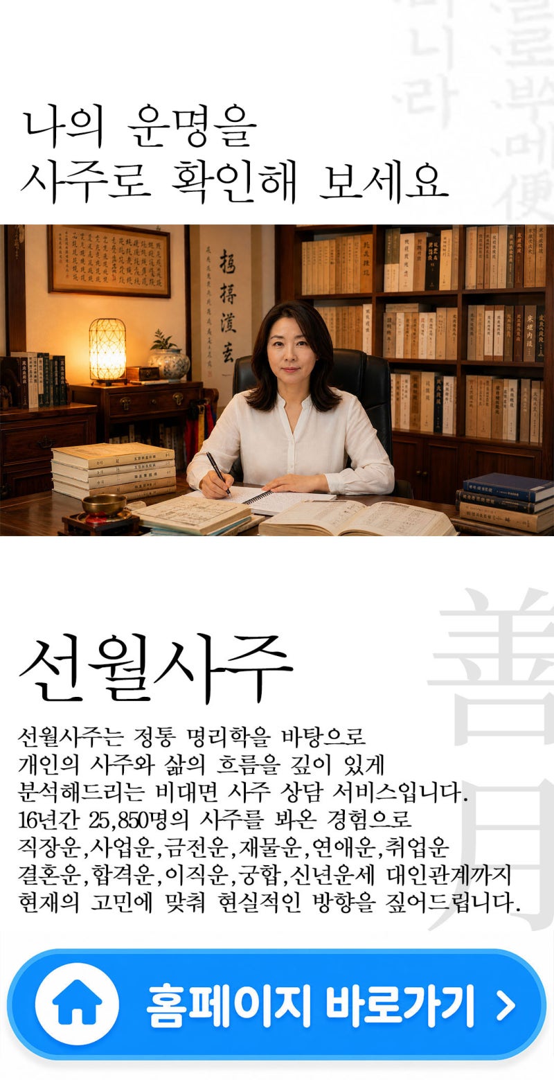 토끼띠 운세 51년생 63년생 75년생 87년생 99년생 올해 운세