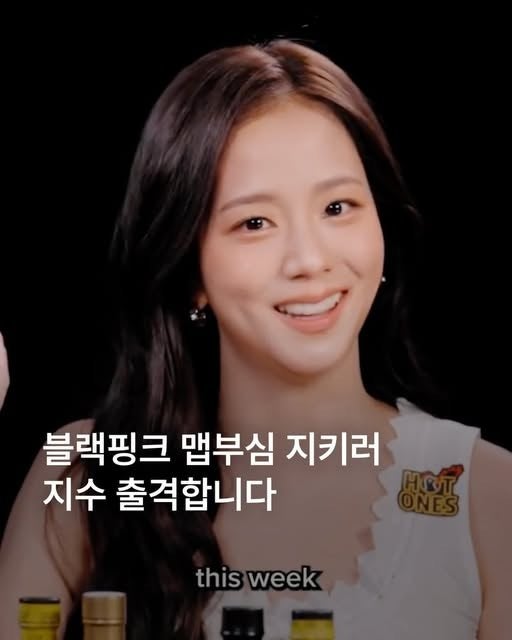 블랙핑크 지수 공항패션 완전 분석! 디올 카디건에 미니스커트까지 완벽 그 자체✨
