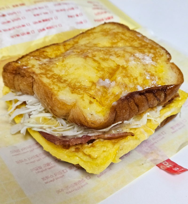 이삭토스트 프렌치 브리오슈 스페셜 I 무료 쿠폰 당첨 후기!