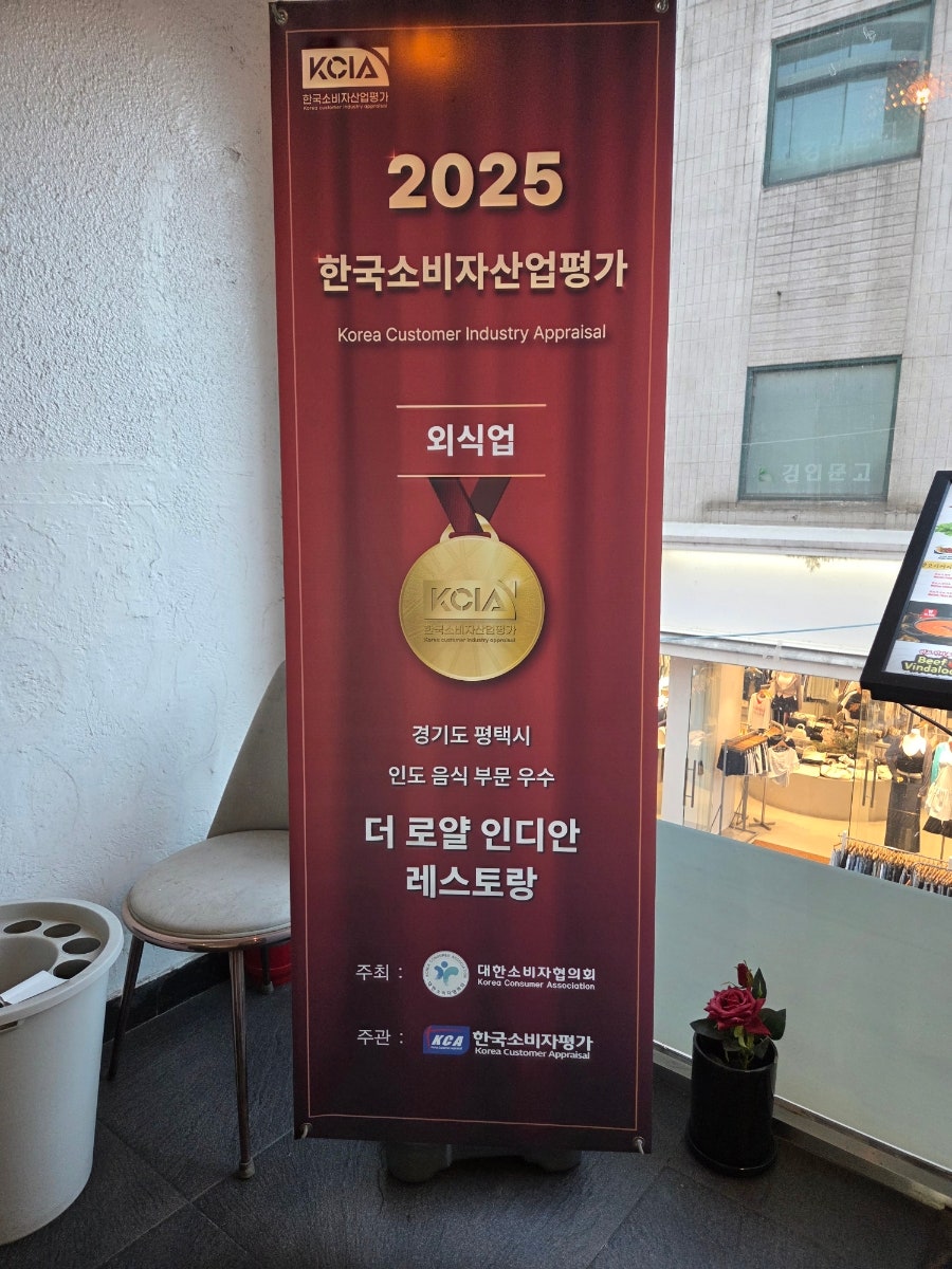 로얄 사진 3