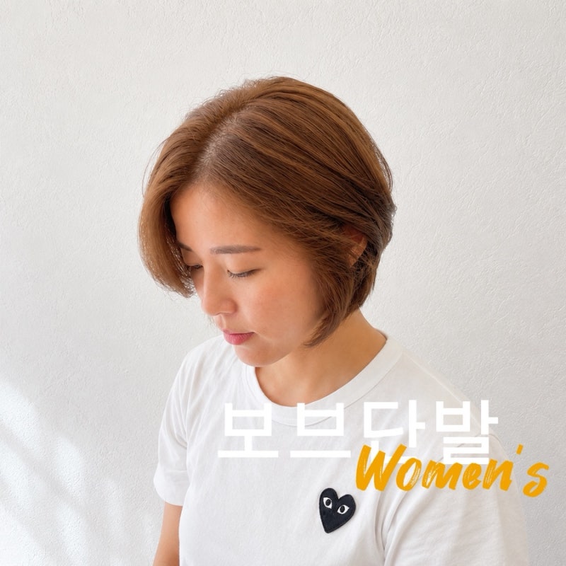 어린이대공원미용실 보브단발 보브컷 볼륨매직, 깔끔한 볼륨 스타일