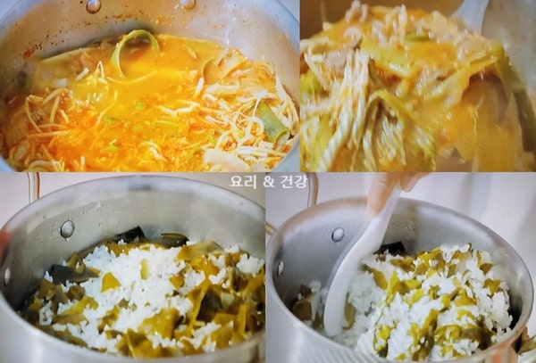 언니네산지직송3 염정아 대파육개장 초간단 육계장 만드는법 돌미역솥밥 만들기 3회 레시피