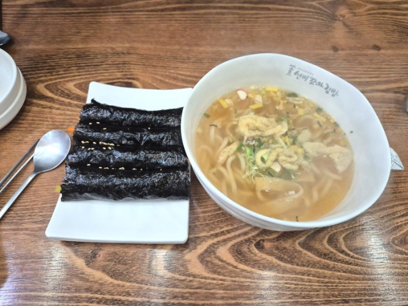 대구 태전동 맛집 선비꼬마김밥 매천점 한입에 쏙 꼬마김밥 맛집