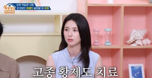 하영·<b>윤주빈</b> 집안 교육 대조, 조상을 대하는 우리의 자세