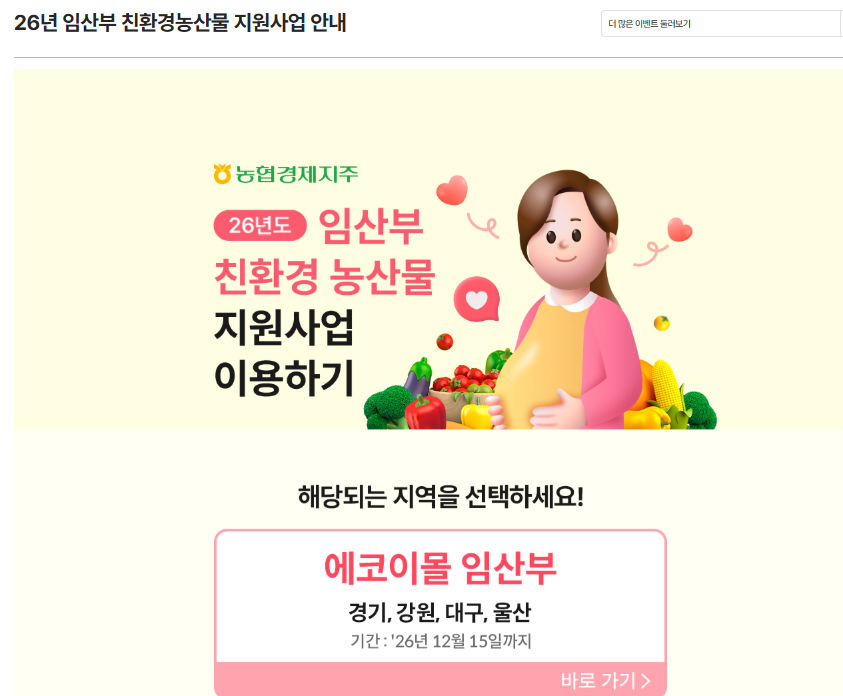 신세계 사진 1