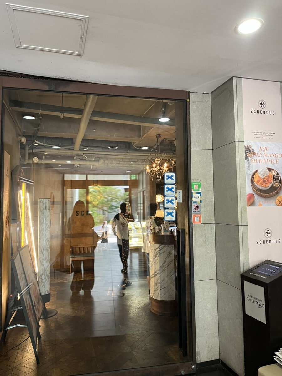 스케줄 청담 사진 2