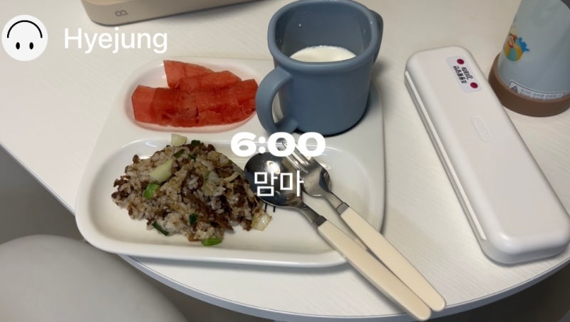 ✔️ 5살 아이 아침 메뉴 추천 ③｜워킹맘이 실제 먹인 등원 전 식단 (DAY 21~30, 쿠팡 내돈내산)