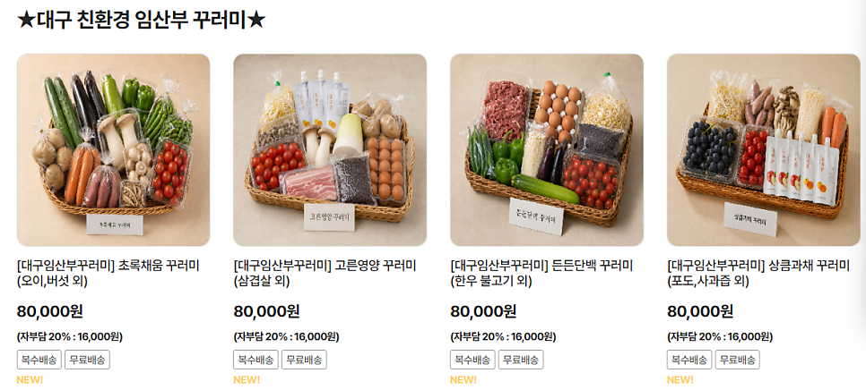 신세계 사진 3