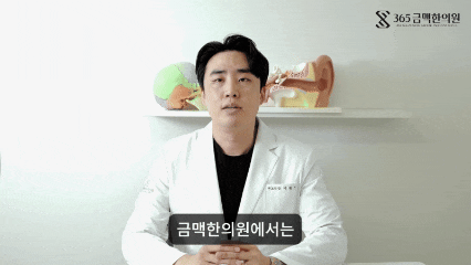 허리부터 다리까지 찌릿한 통증, 좌골신경통일까요?