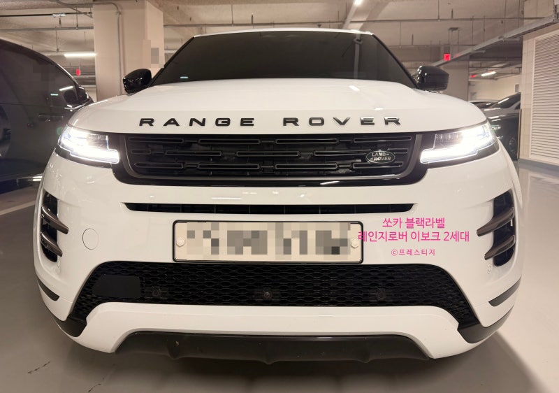 [쏘카] 블랙라벨 레인지로버 이보크 2세대 P250 다이나믹 SE 후기ㅣ장거리ㅣ옵션ㅣ사진ㅣ트렁....