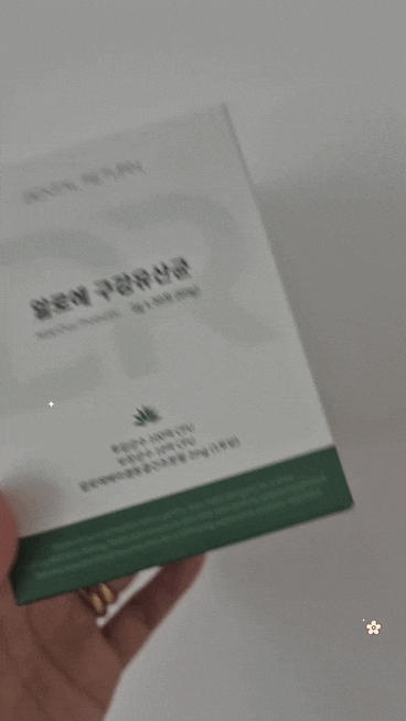 알로에 구강유산균 덴탈리턴, 아이 둘 낳고 약해진 잇몸 구원템
