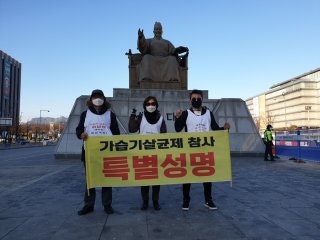"가습기 살균제"라는데 왜 큰 참사가 됐을까? 뜻과 정보, 피해 원인까지 쉽게 정리