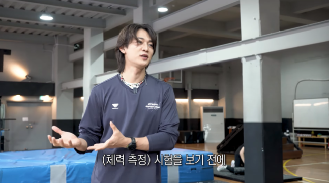 SHINee珉豪在日本HYROX體能測驗前挑戰警察體能測驗的原因是？