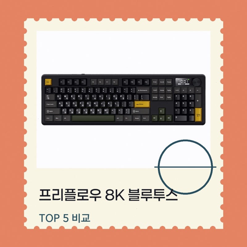 프리플로우 아콘 AK74 찾고 계신다면 직접 비교해 본 특징과 선택 기준